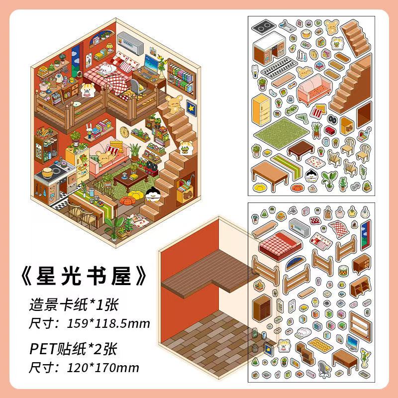 (15)House Landscape DIY 3D Scene stickers 4 Cute Miniature Scene