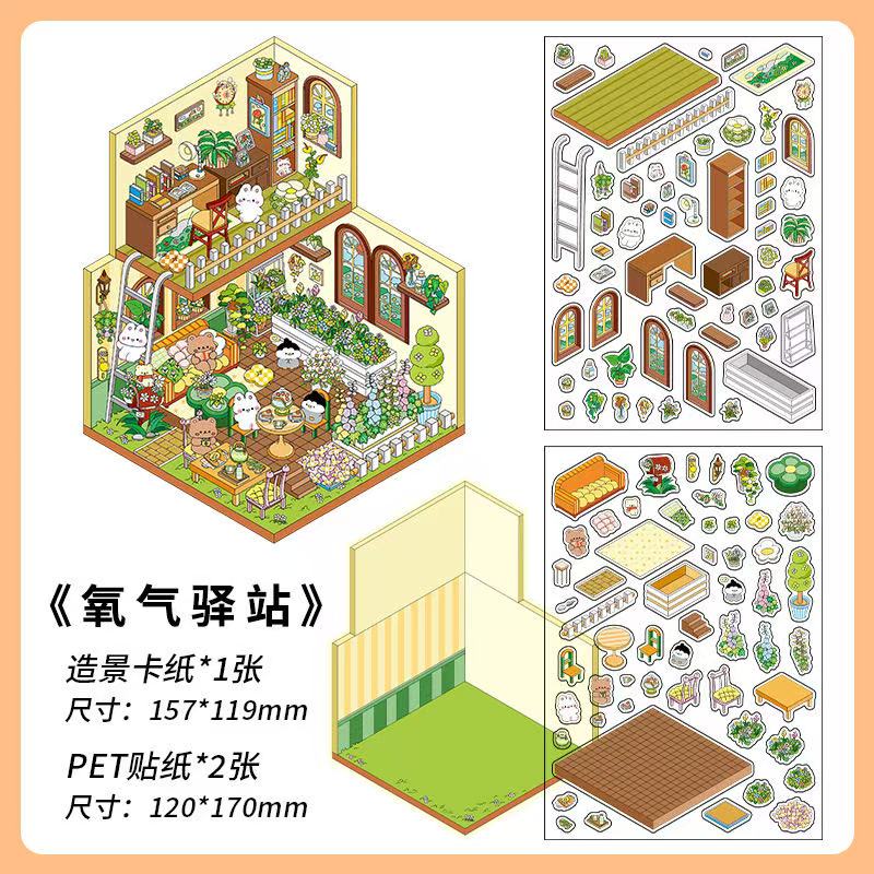 (15)House Landscape DIY 3D Scene stickers 4 Cute Miniature Scene