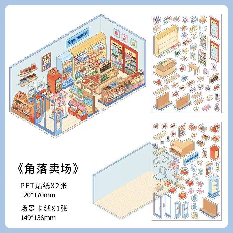 (14)Cozy NOOKS DIY3D Scene Stickers 4 Cute Miniature Scenes
