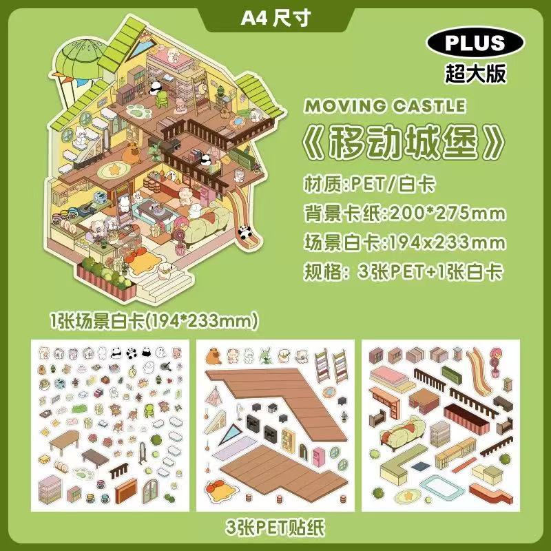 (19)Magic Kingdom DIY 3D scene Stickers 2 Cute Miniature Scenes(big size)