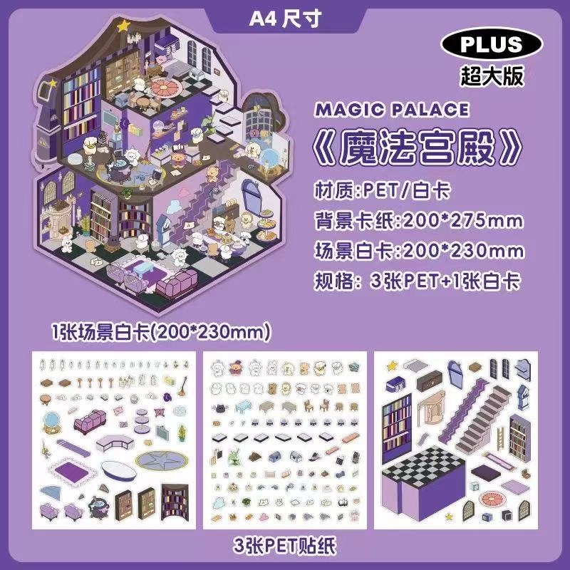 (19)Magic Kingdom DIY 3D scene Stickers 2 Cute Miniature Scenes(big size)