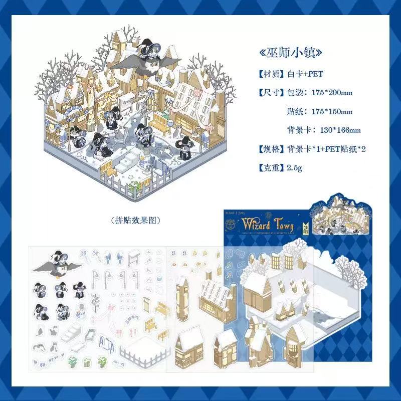 (21)Enchanted Realms DIY 3D Scene Stickers 4 Cute Miniature Scenes