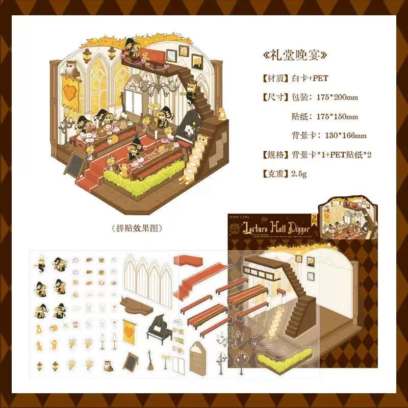 (21)Enchanted Realms DIY 3D Scene Stickers 4 Cute Miniature Scenes