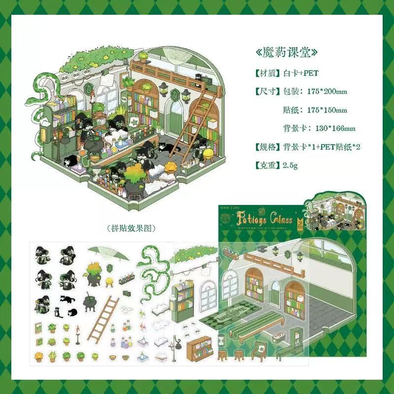 (21)Enchanted Realms DIY 3D Scene Stickers 4 Cute Miniature Scenes