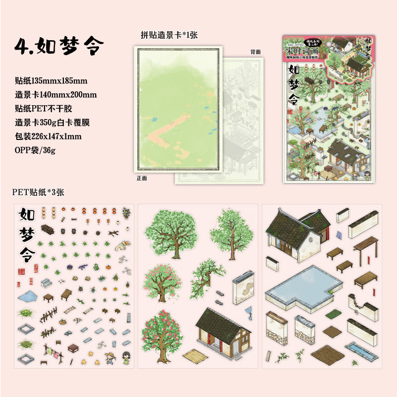(112)Fantasy Wonderland DIY 3D Scene Sticker 4 beautiful Miniature Scenes