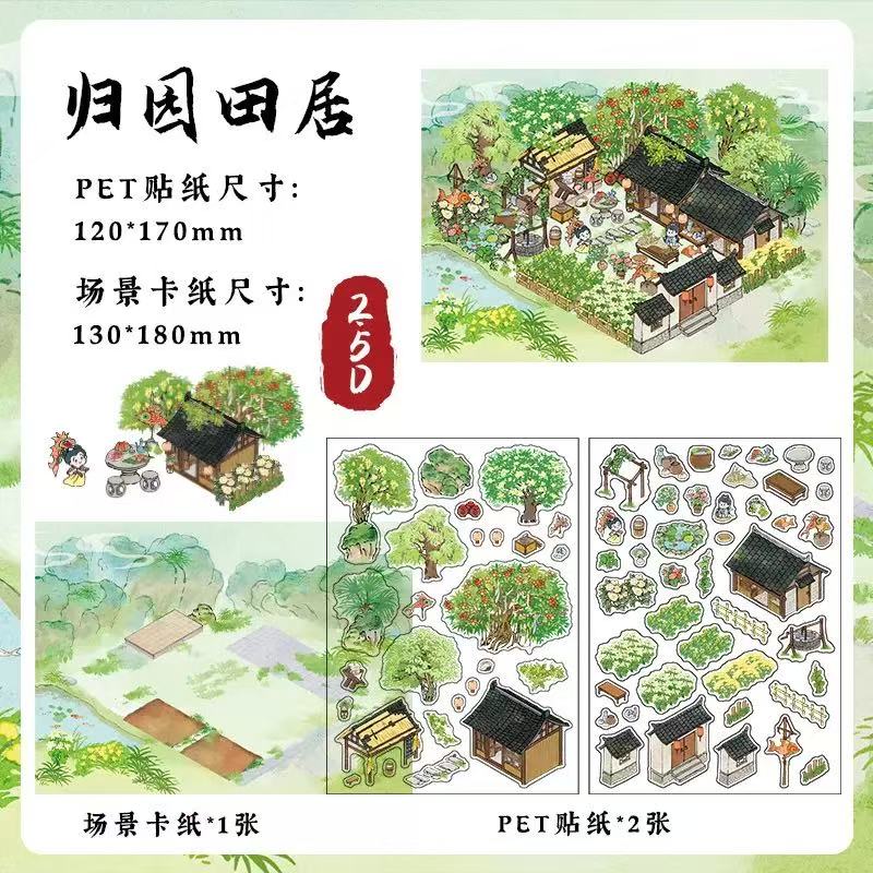 (112)Fantasy Wonderland DIY 3D Scene Sticker 4 beautiful Miniature Scenes