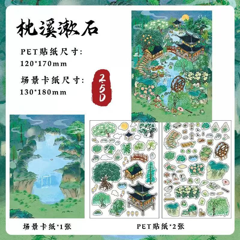 (112)Fantasy Wonderland DIY 3D Scene Sticker 4 beautiful Miniature Scenes