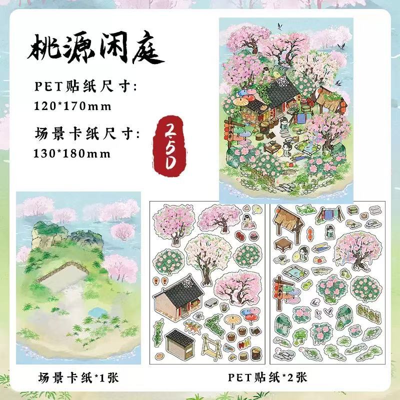 (112)Fantasy Wonderland DIY 3D Scene Sticker 4 beautiful Miniature Scenes