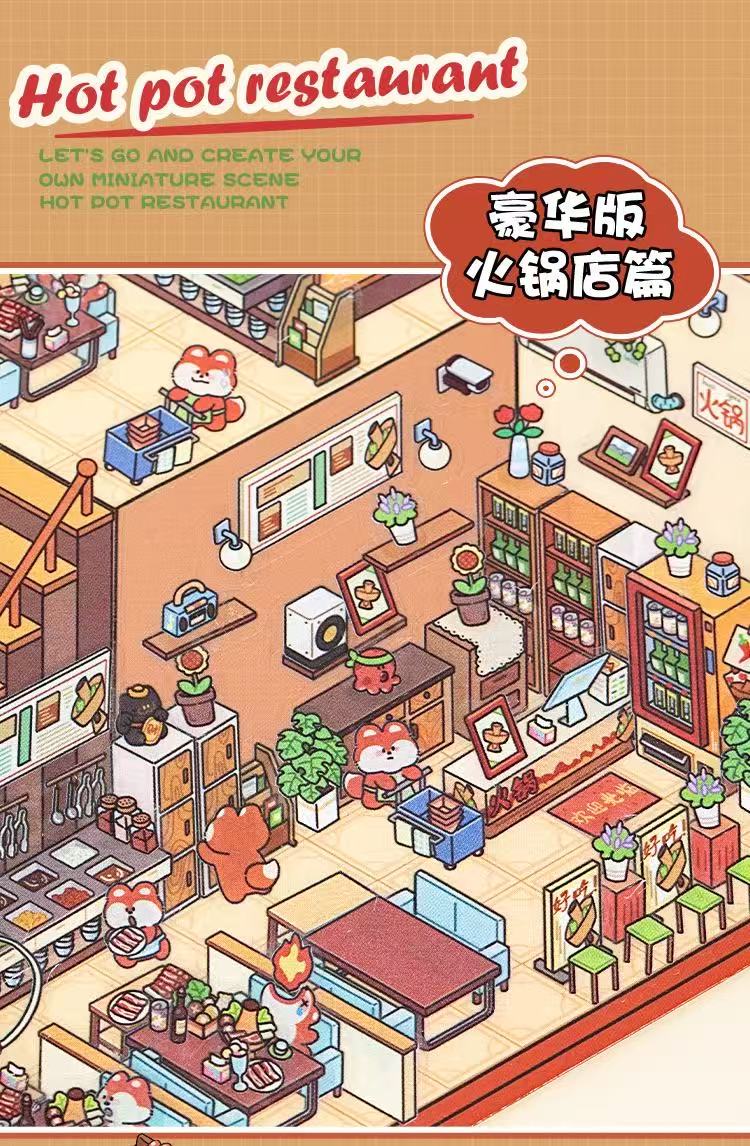 (113)Dream World DIY 3D Scene Stickers 2 Cute Miniature scenes