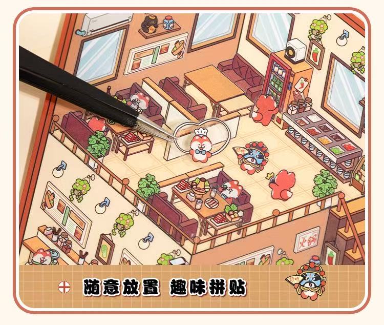 (113)Dream World DIY 3D Scene Stickers 2 Cute Miniature scenes