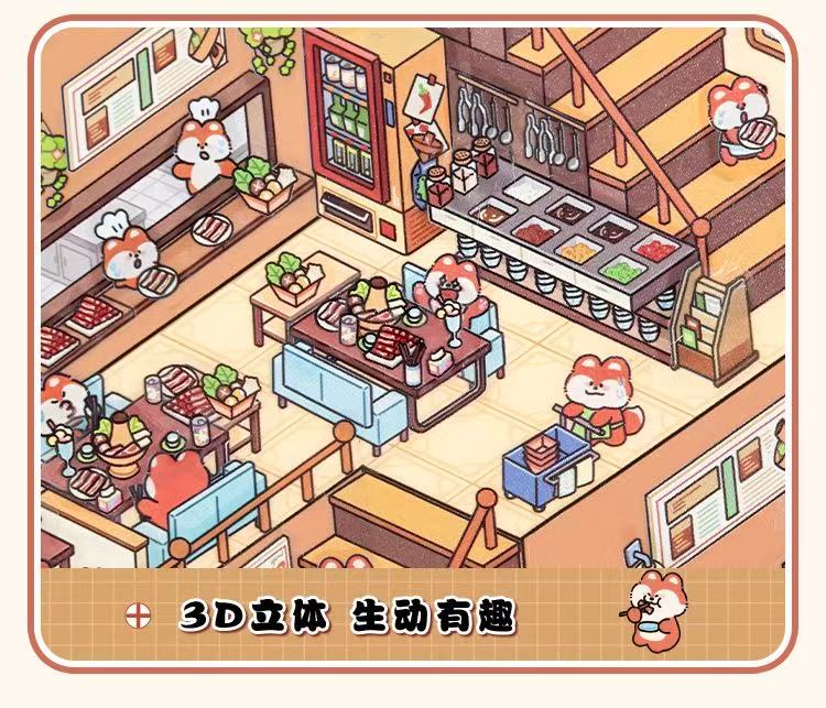 (113)Dream World DIY 3D Scene Stickers 2 Cute Miniature scenes