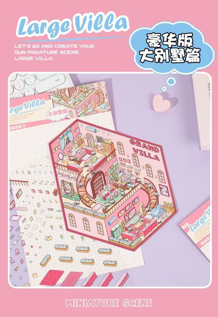 (113)Dream World DIY 3D Scene Stickers 2 Cute Miniature scenes