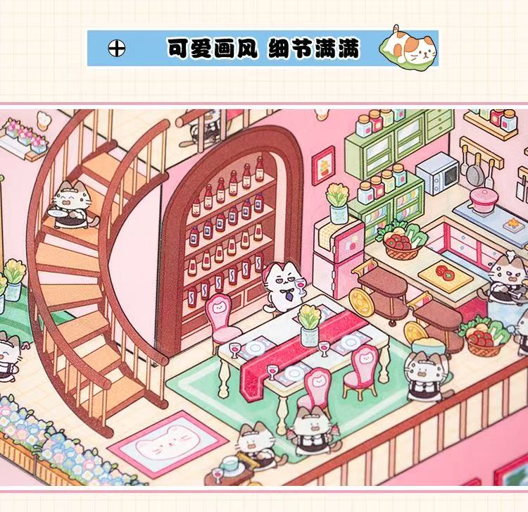 (113)Dream World DIY 3D Scene Stickers 2 Cute Miniature scenes