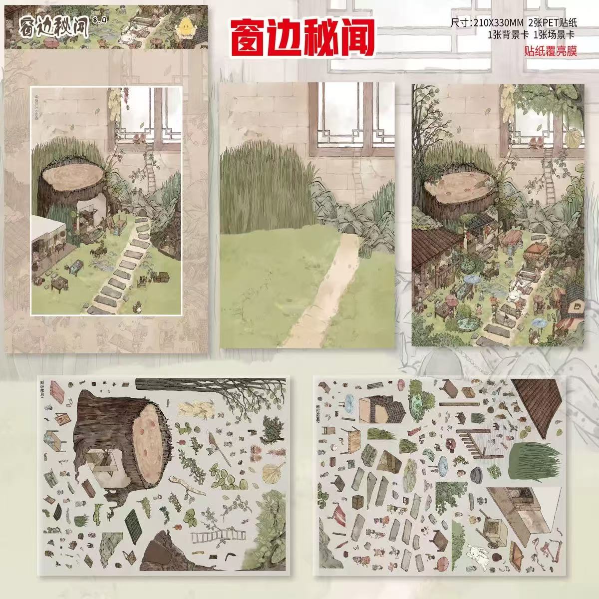 (114)Wisteria Village DIY 3D Scene Stickers 2 Cute Miniature Scenes(super big size)