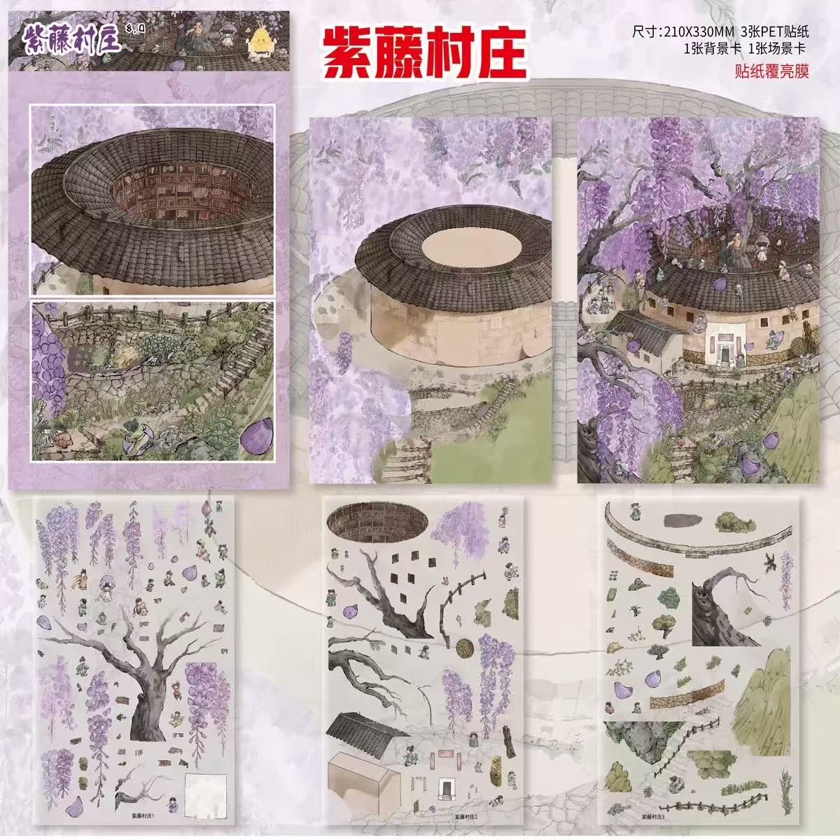 (114)Wisteria Village DIY 3D Scene Stickers 2 Cute Miniature Scenes(super big size)