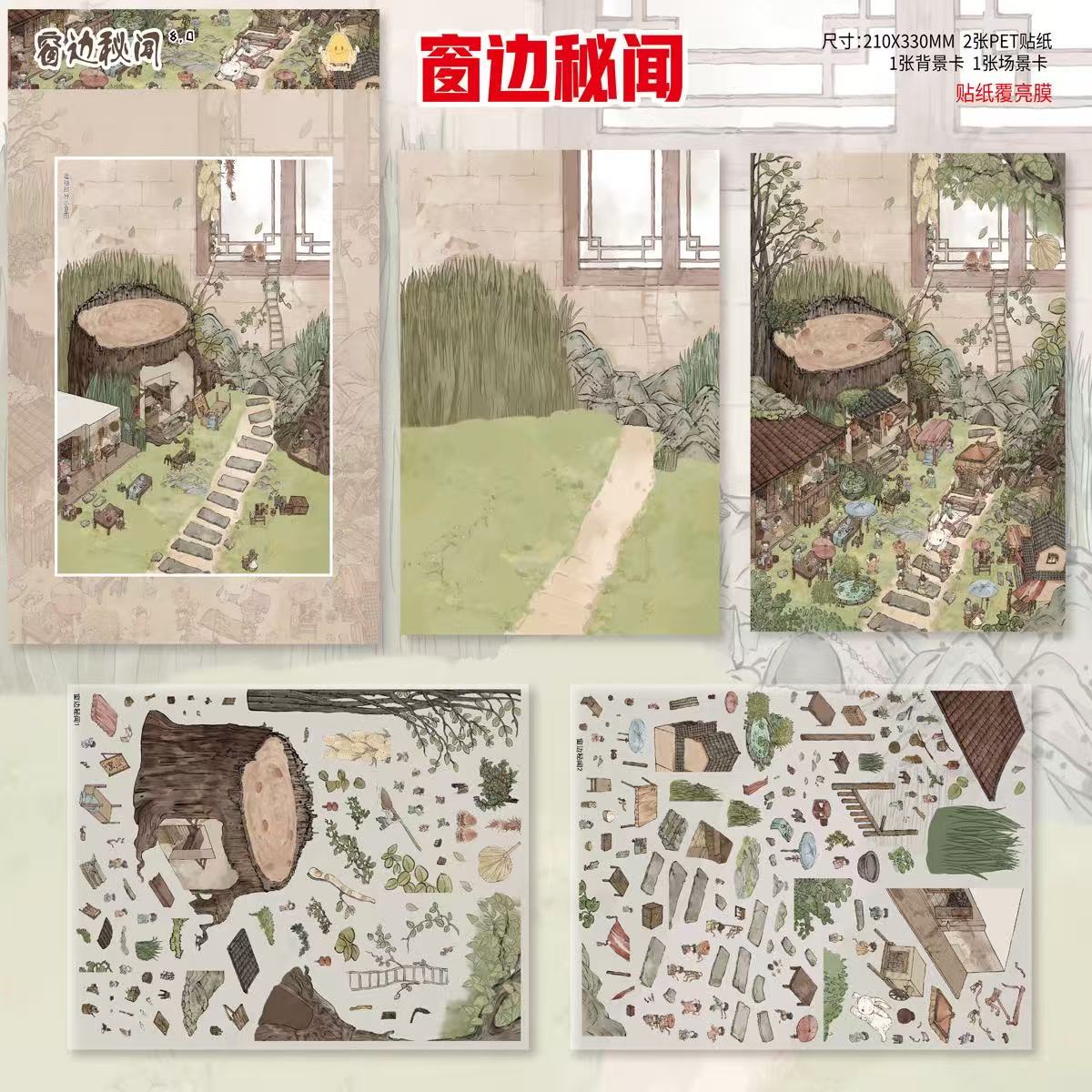 (114)Wisteria Village DIY 3D Scene Stickers 2 Cute Miniature Scenes(super big size)