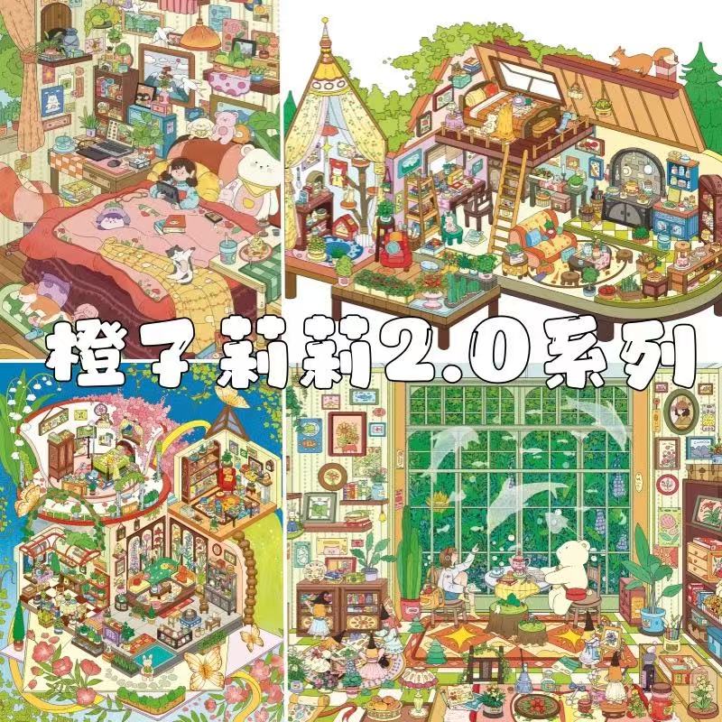 (15)Girls'House 3D Scene Stickers 4Cute Miniature Scenes(A full Set)