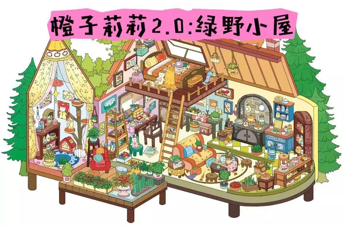 (15)Girls'House 3D Scene Stickers 4Cute Miniature Scenes(A full Set)