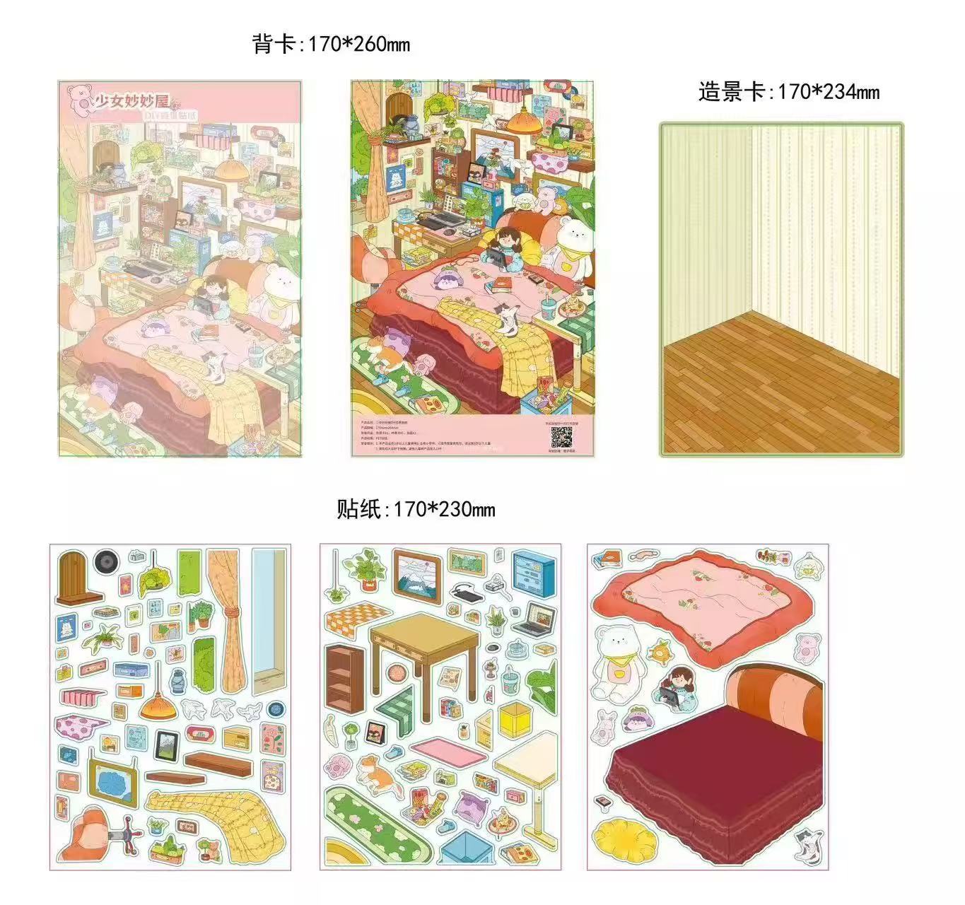 (15)Girls'House 3D Scene Stickers 4Cute Miniature Scenes(A full Set)