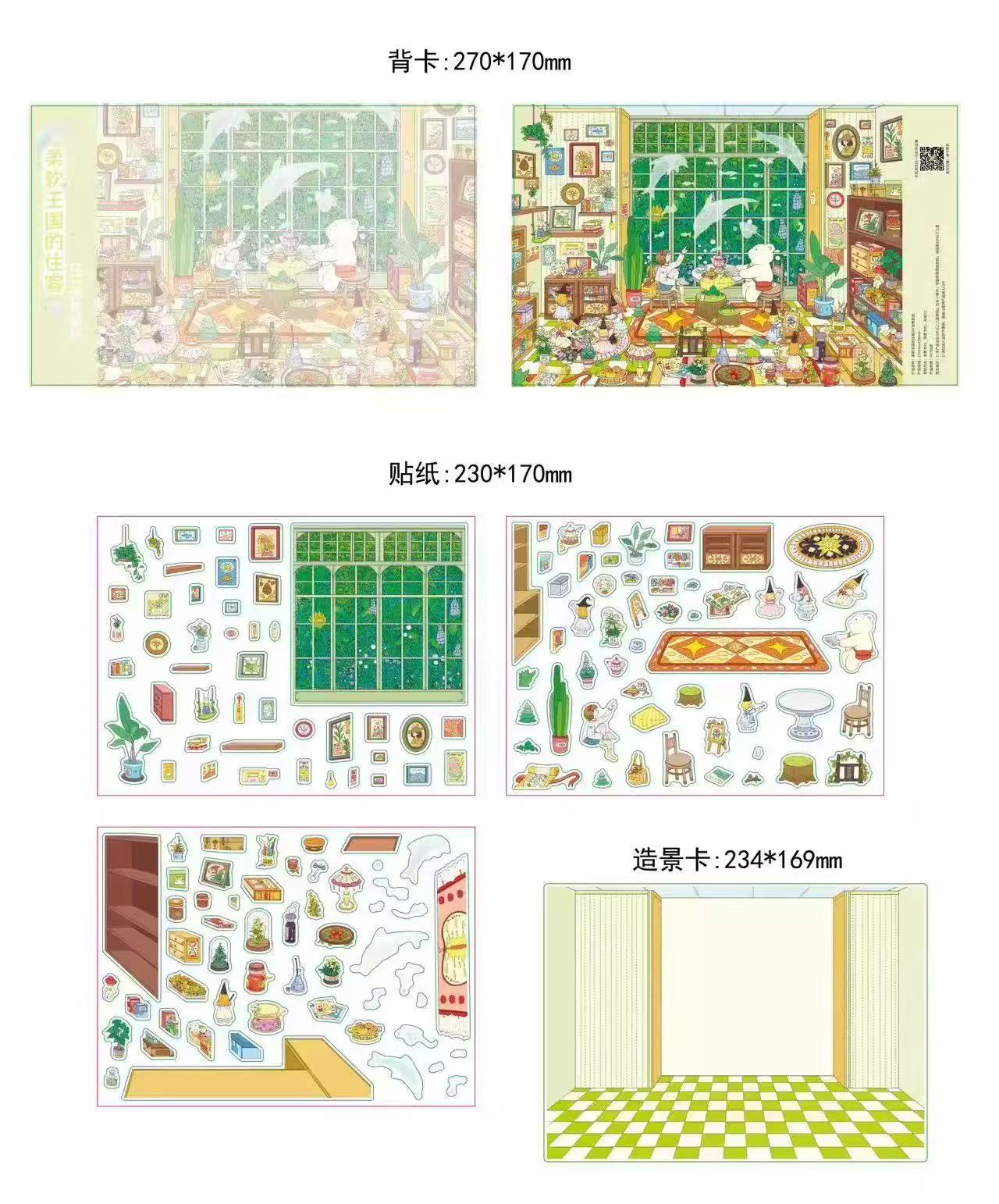 (15)Girls'House 3D Scene Stickers 4Cute Miniature Scenes(A full Set)