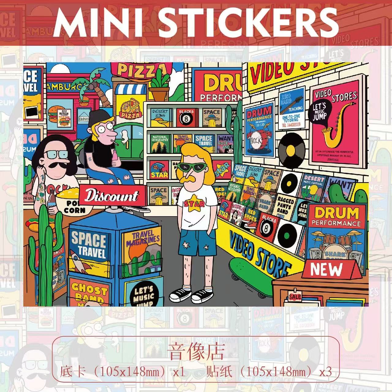 (16)Modern Youth DIY 3D Scene Stickers 4 Cute Miniature Scenes( A Set)