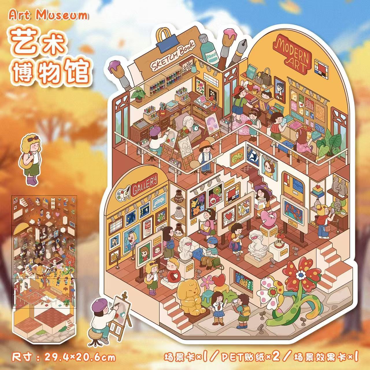 (115)Art Museum DIY 3D Scene Stichers 2 Cute Miniature Scenes
