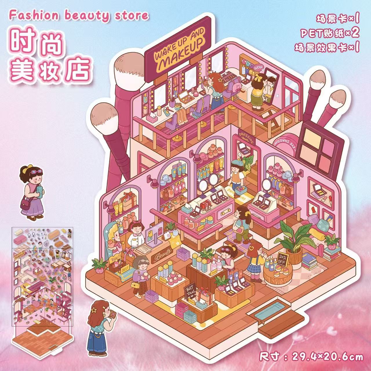 (115)Art Museum DIY 3D Scene Stichers 2 Cute Miniature Scenes