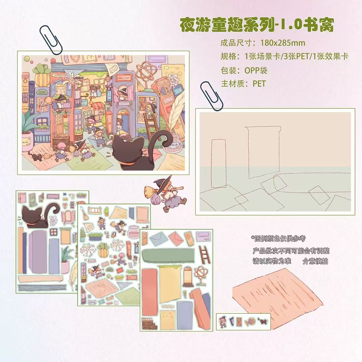 (27)Night Wandering Rabbit DIY 3D Scene Sticker 4Cute Miniature Scenes