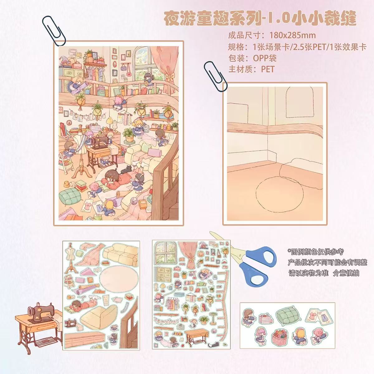 (27)Night Wandering Rabbit DIY 3D Scene Sticker 4Cute Miniature Scenes