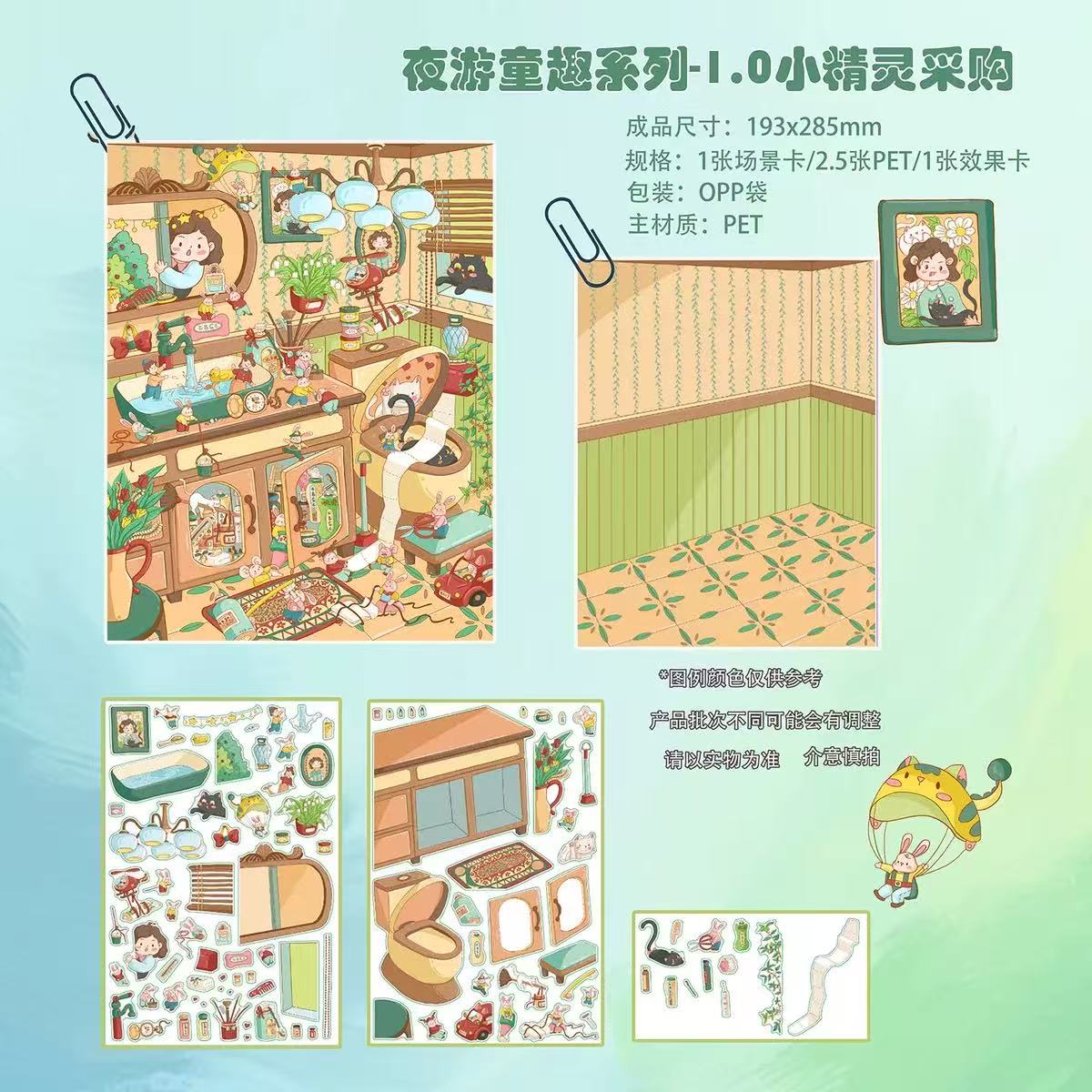 (27)Night Wandering Rabbit DIY 3D Scene Sticker 4Cute Miniature Scenes