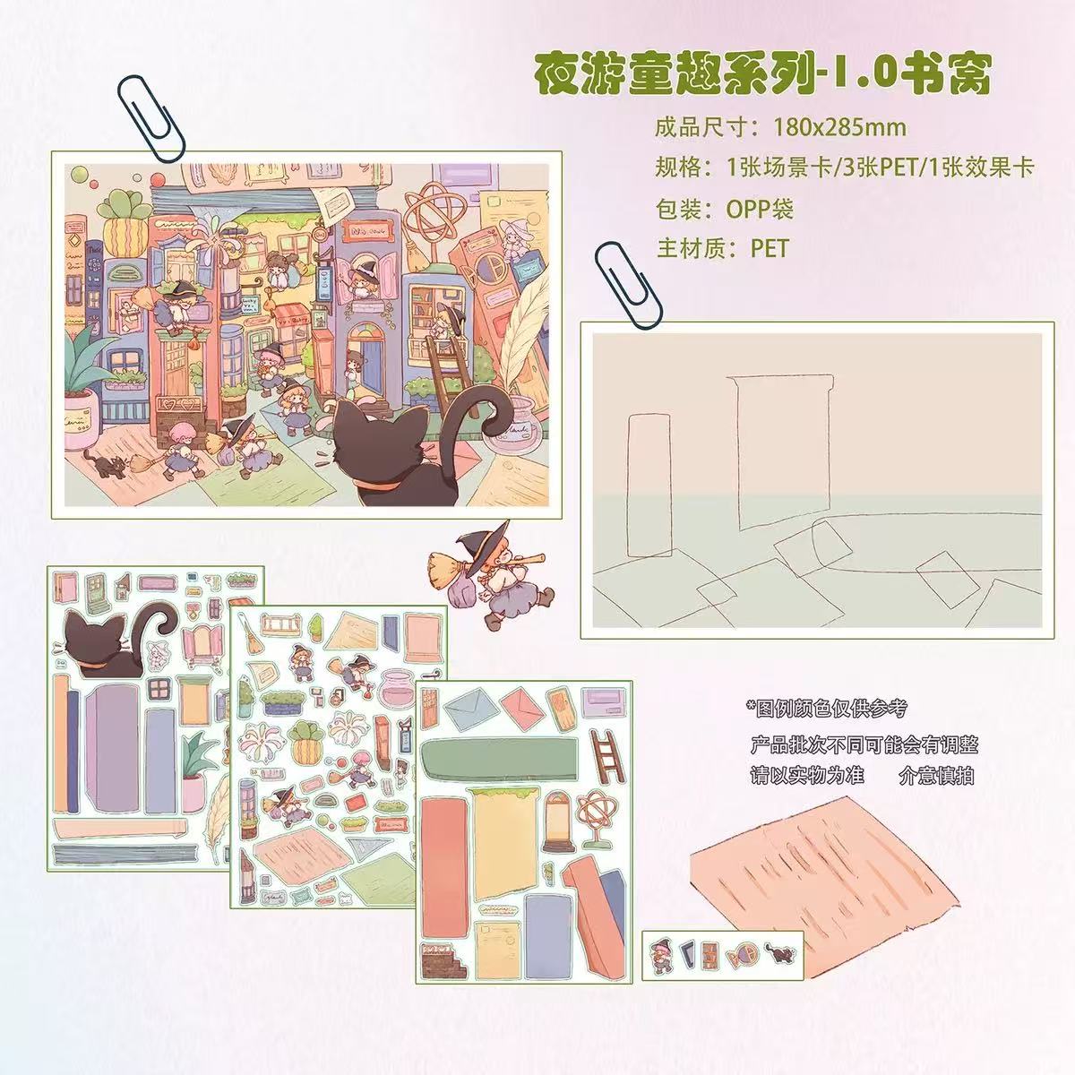 (27)Night Wandering Rabbit DIY 3D Scene Sticker 4Cute Miniature Scenes