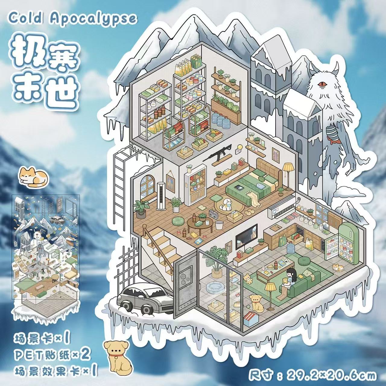 (117)Beautiful Season DIY 3D Scene Stickers 5 Cute Miniature Scenes