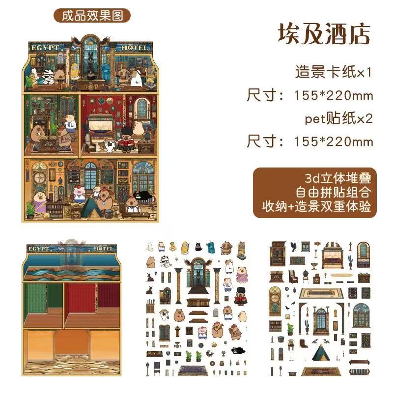 (29)Dolphin Hotel DIY 3D Scene sticker 4Cute Miniature Scenes