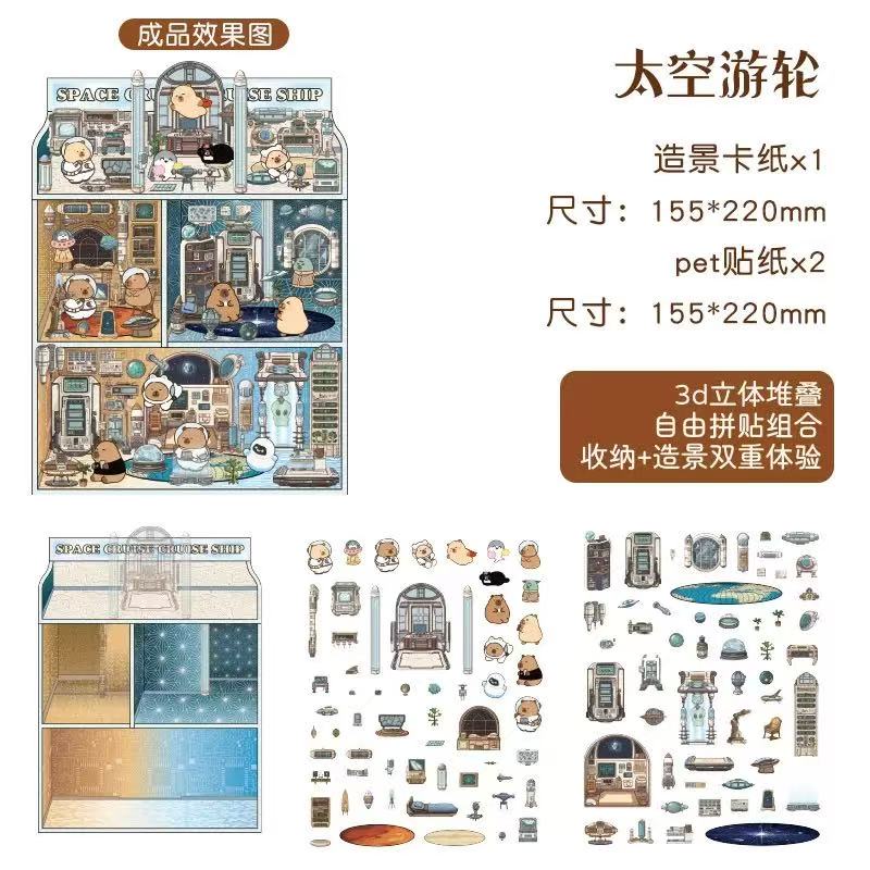 (29)Dolphin Hotel DIY 3D Scene sticker 4Cute Miniature Scenes