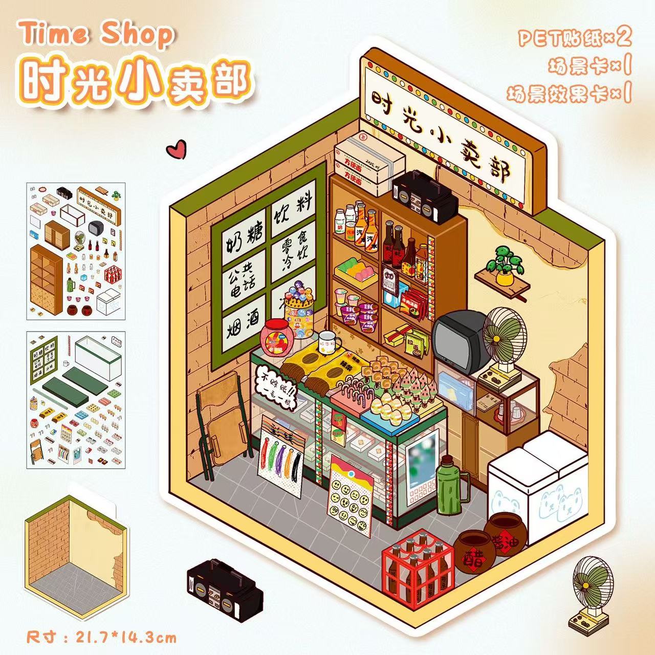 (12)Dreamy hideouts DIY 3D Scene Stickers 6 Cute miniature  Scenes