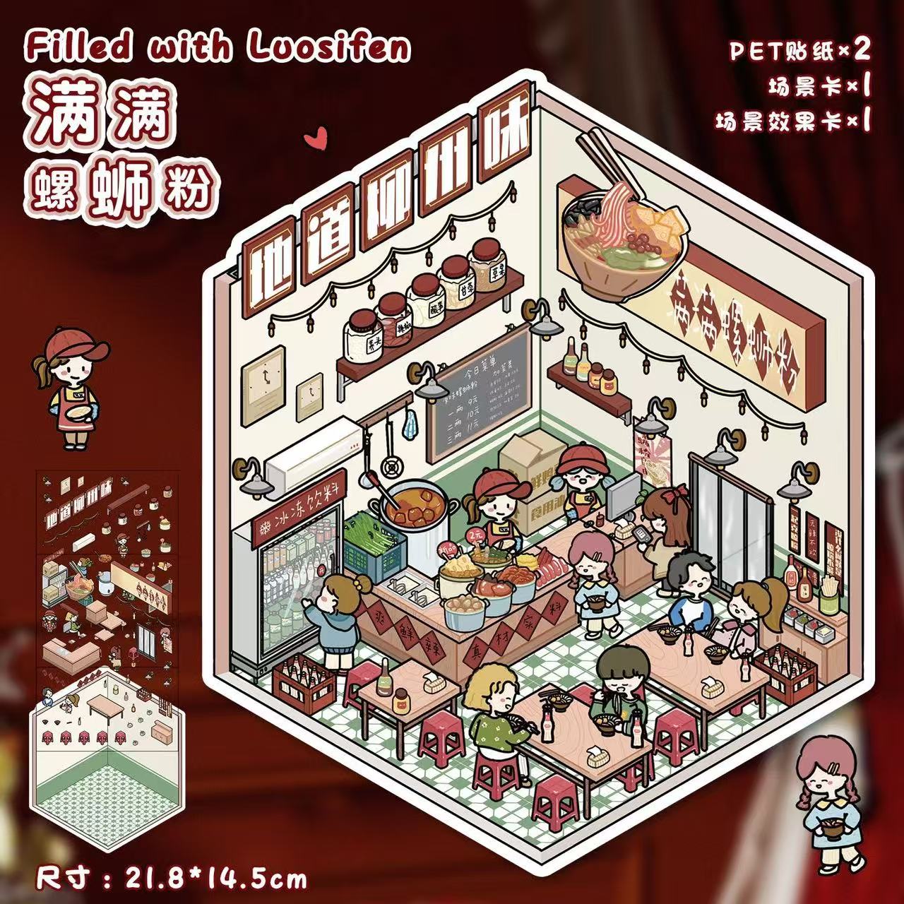 (12)Dreamy hideouts DIY 3D Scene Stickers 6 Cute miniature  Scenes