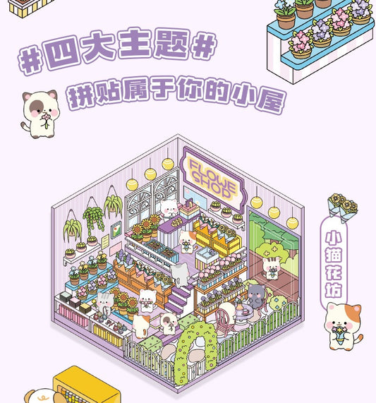 (23)Tiny Joys Avenue DIY 3D Scene Stickers 4 Cute Mniature Scenes