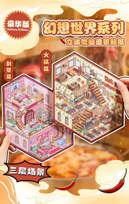 （113）Dream World DIY 3D Scene Stickers 2 Cute Miniature scenes