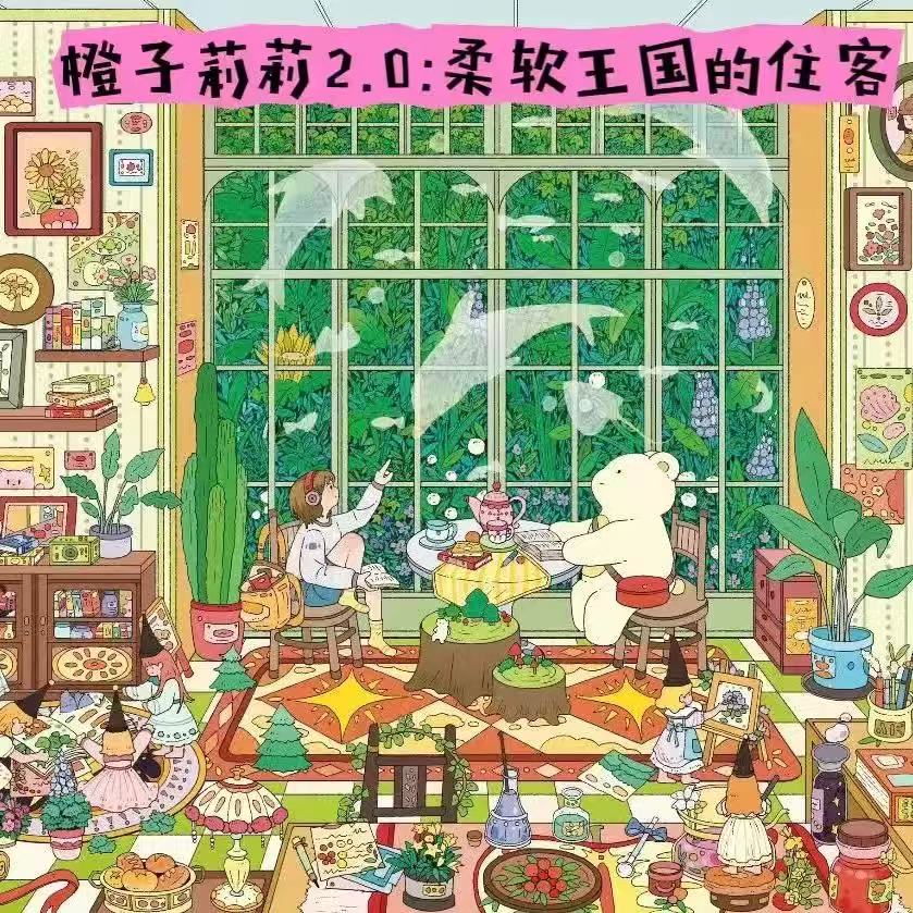 (15)Girls'House 3D Scene Stickers 4Cute Miniature Scenes(A full Set)