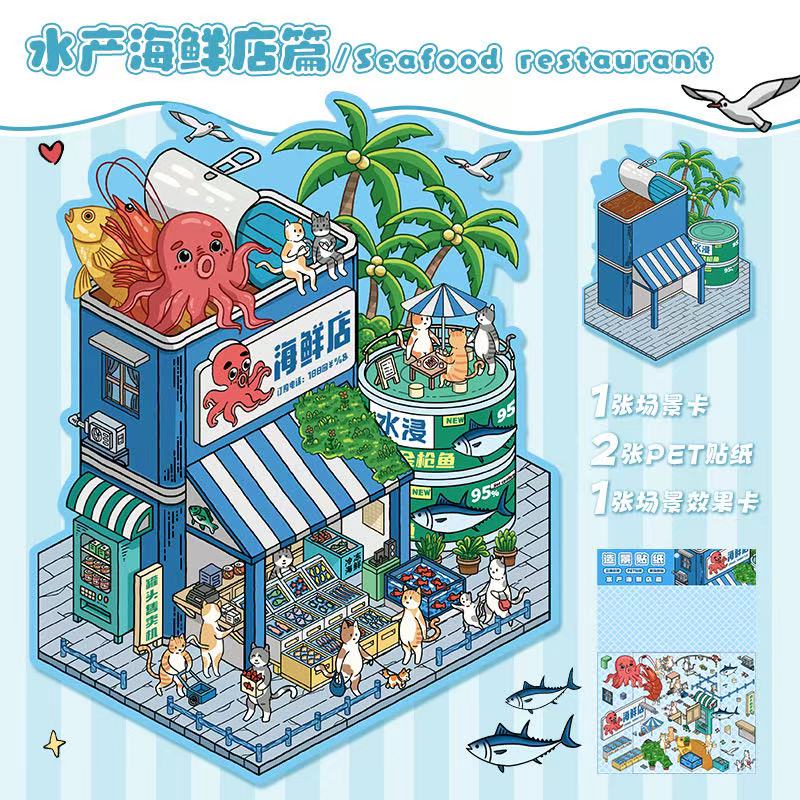 (26)Seafood Restaurant DIY 3D Scenes Stickers 2 Cute Miniature Scenes
