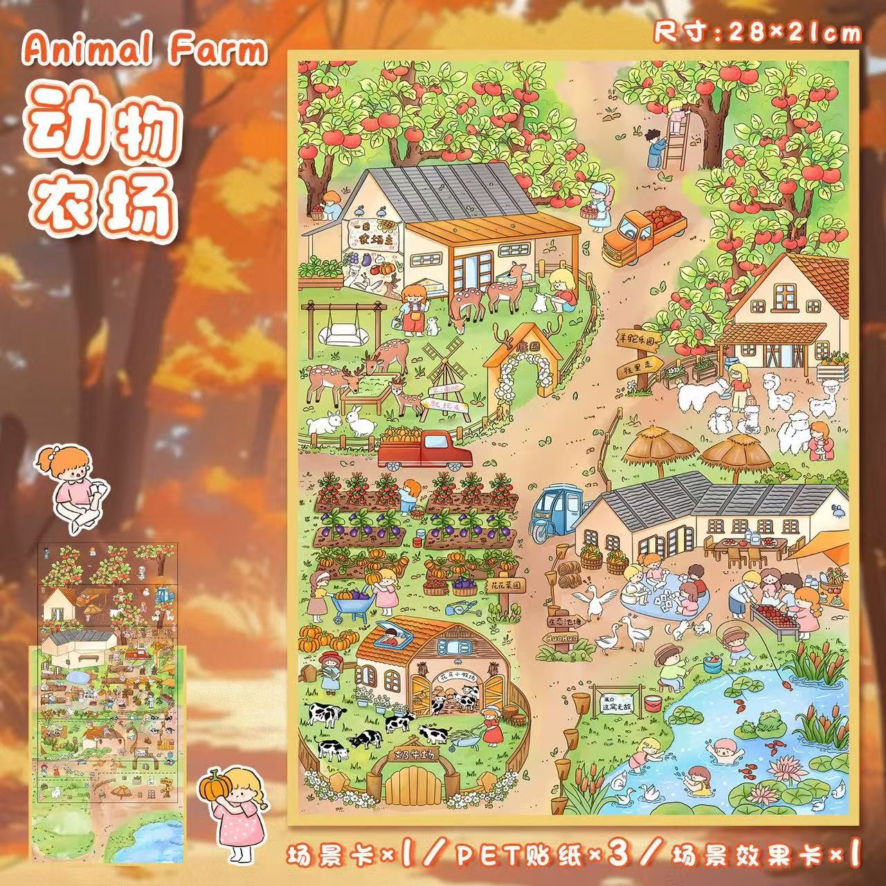(117)Beautiful Season DIY 3D Scene Stickers 5 Cute Miniature Scenes
