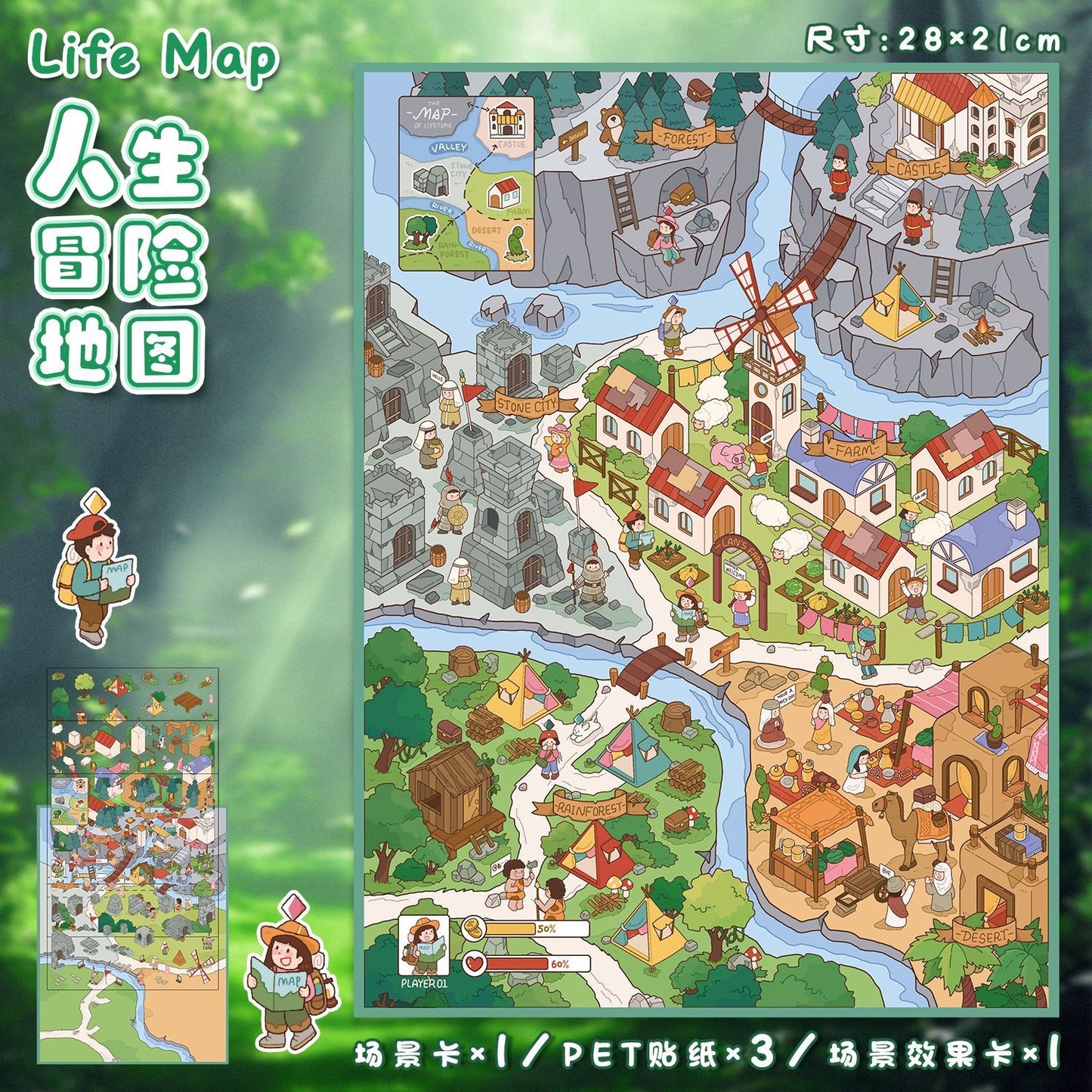 (117)Beautiful Season DIY 3D Scene Stickers 5 Cute Miniature Scenes