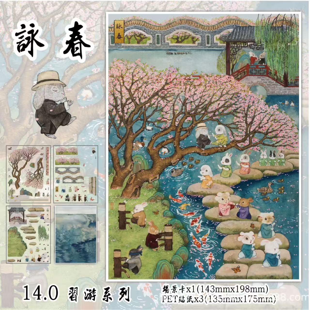 (28)Beautiful Traditional Culture DIY 3D Scenes Stickers 5 Cut Miniature Scenes
