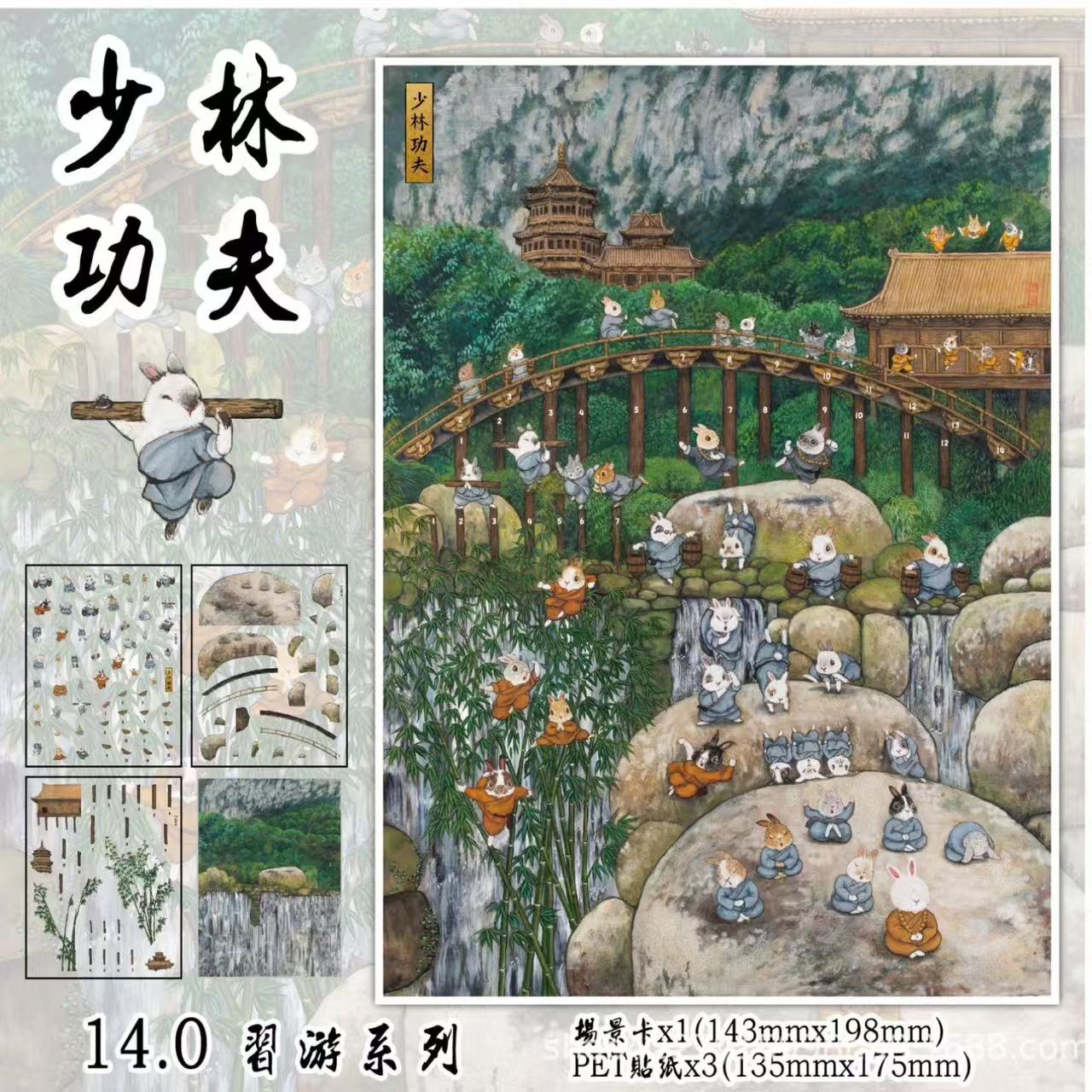 (28)Beautiful Traditional Culture DIY 3D Scenes Stickers 5 Cut Miniature Scenes